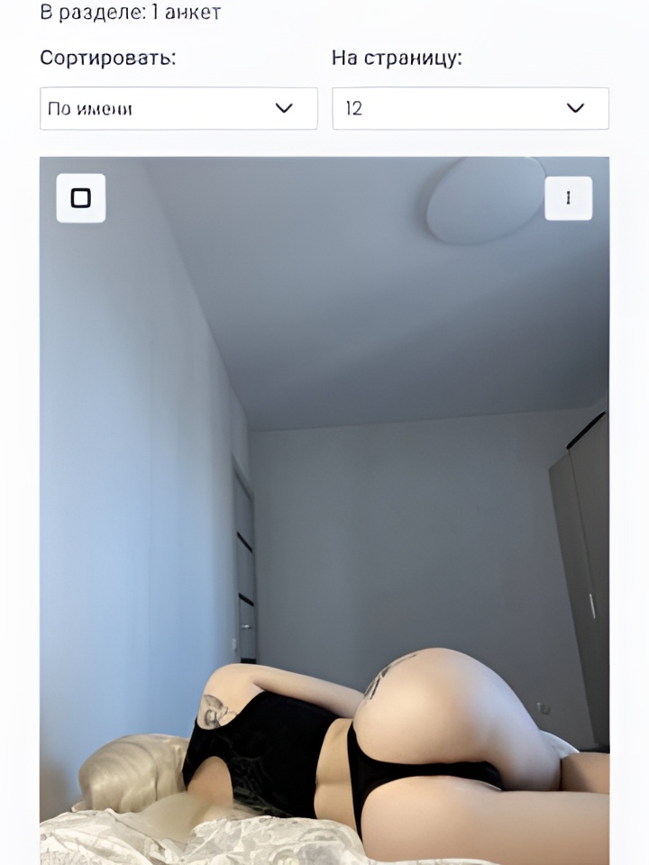 Полина привлекальеная девушка из Могоча цена от 3000 руб